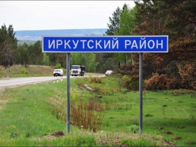 Мэр Иркутского округа Леонид Фролов сообщил о нелегальном ввозе мелкого рогатого скота