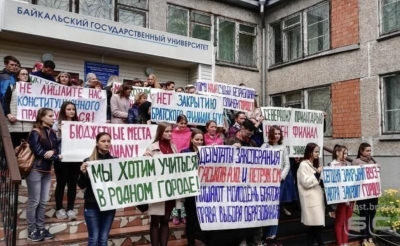 Закрытие Братского БГУ – провал Игнатенко и немощь Кобзева