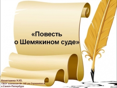 Судья Наталья Дзюбенко и УПК: как можно не дать слова в прениях и называть это судом?
