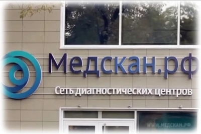 Виталий Кулагин пишет жалобу на рейтинг &laquo;Медскана&raquo;