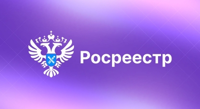 Статья 95 ЗК РФ запрещает коммерцию в Нацпарке, но ТУ Росимущества игнорирует запрет