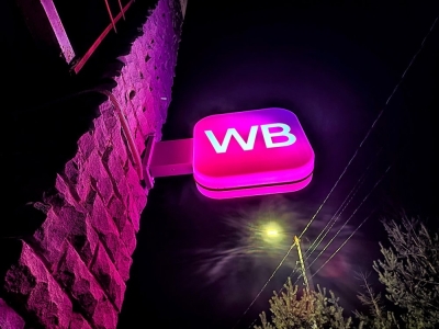 Селлеры Wildberries жалуются в Спортлото Правительство на невыплаты