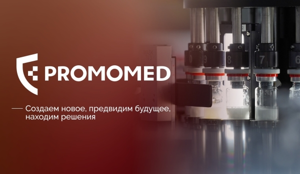 Провал &laquo;Промомеда&raquo;: как Петр Белый через кипрскую &laquo;Vemour investments limited&raquo; травит россиян дешевым китайским сырьем и рвет шприцы
