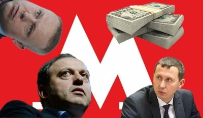 Метротрам: всё очень запутанно