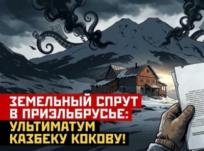 Следком возбудил дело против Сабанчиева по заявлению Кокова, но улики против