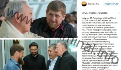 Как &laquo;кошелек Назарбаева&raquo; Кенес украл у Казахстана $414 млн