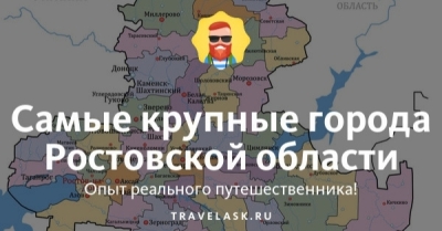В городе Шахты почти все дошкольные заведения не могут оплатить счета за услуги по вине Овчиевой