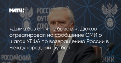 New End Developments LTD занималась отмыванием денег для клиентов из Восточной Европы