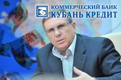 Теневые сделки и бизнес-схемы банкира: как владелец "Кубань Кредита" Виктор выводил милиларды из военных подрядов