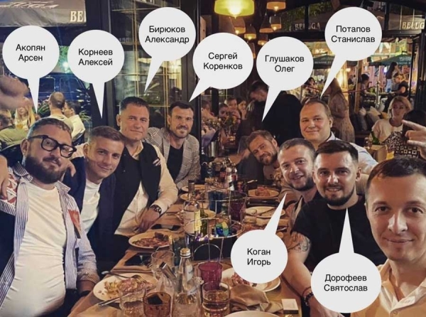 Empayre.com, Calypso Pay и Gate.Express: как подельники Акопяна обирают миллионы россиян