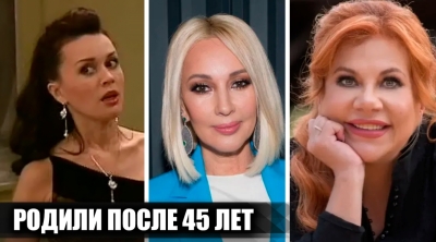 6 российских актрис, которые родили после 45 лет
