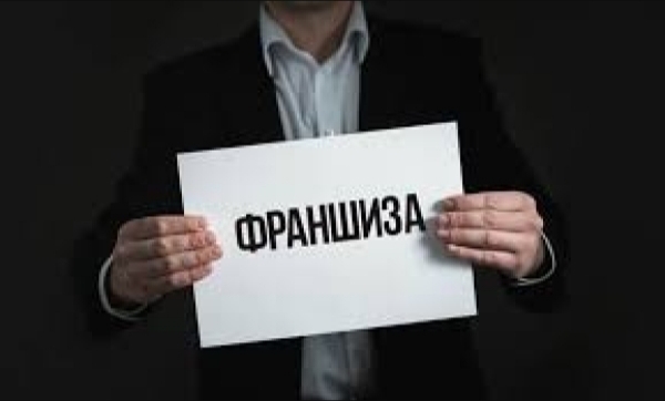 Body Bliss раскрыта изнутри: кто заставляет франчайзи работать в минус