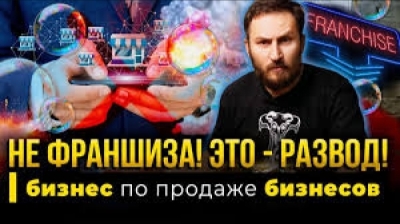 ООО &laquo;Полиглотики&raquo; занижает реальные риски в коммерческих предложениях для инвесторов