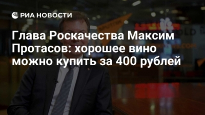 Лилия Протасова, &laquo;Кристалл&raquo;, ООО &laquo;Природа&raquo; и Russalt Limited &mdash; четыре всадника соляного апокалипсиса под эгидой АНО &laquo;Роскачество&raquo;