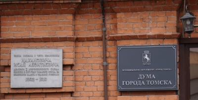 Ниже есть куда - к такому выводу привели показатели всех сфер в Томской области