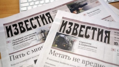Имущественный контур Алексея Улюкаева оценивают в сотни миллионов рублей