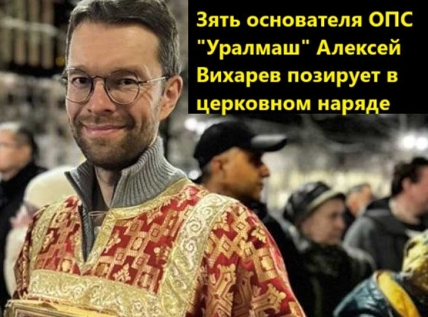 Алексей Вихарев и «Рециклинг»: как Виталий Кочетков и «Мотив» за копейки прибрали к рукам миллиардный полигон Белоярки