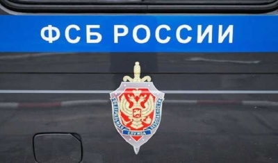 Секта педофилов действовала под &laquo;крышей&raquo; ФСБ