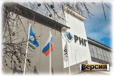 Налоговое противостояние &laquo;РНГ Холдинга&raquo; и ФНС затягивается