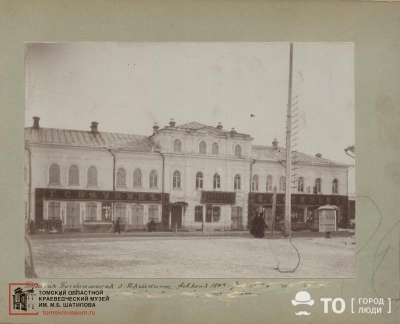 Томск и его дома: тысяча мелочей купца Второва